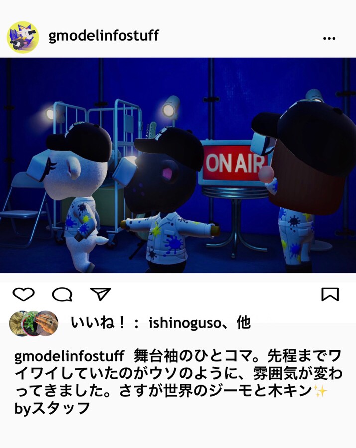 演奏を終えたG-MODEL feat.KAM Y from 木曜日のキンピラからオフショットが届きました！