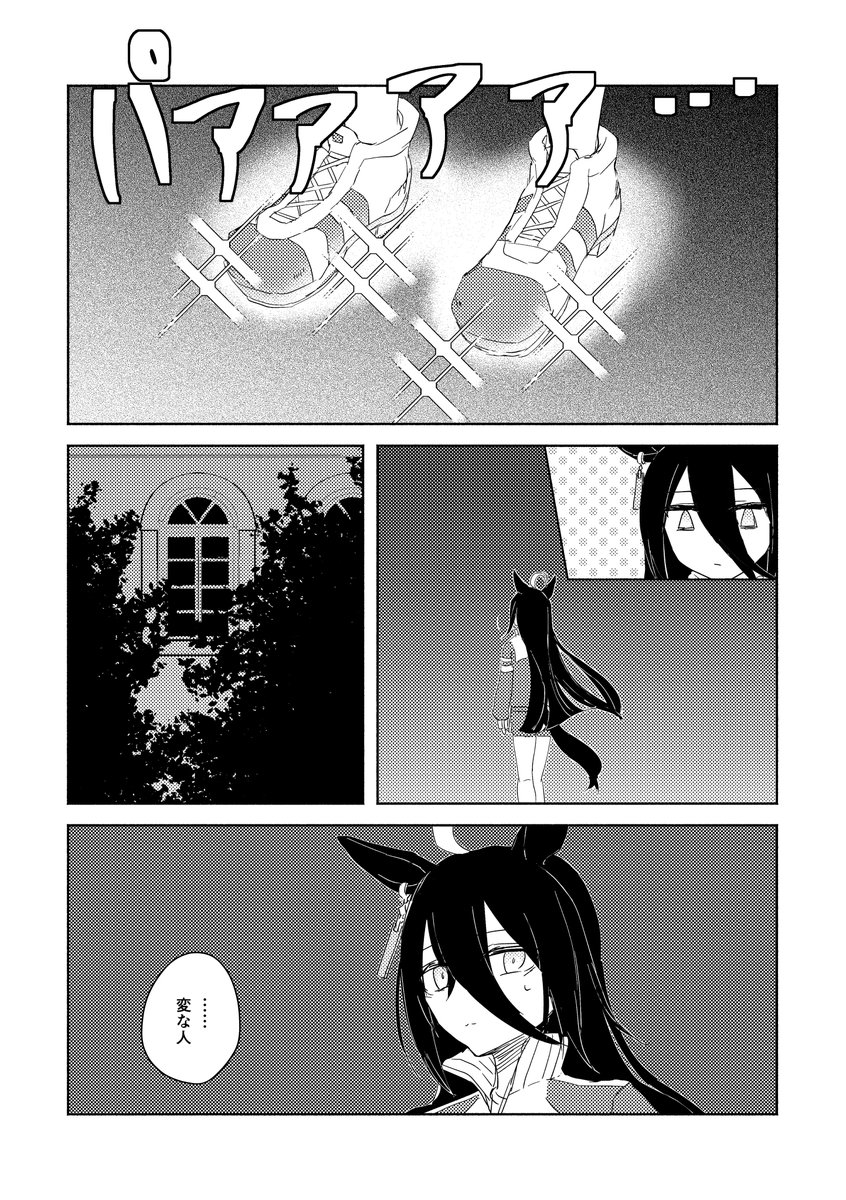 9/16 