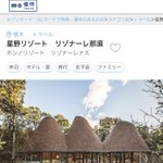 ツイートに含まれる画像