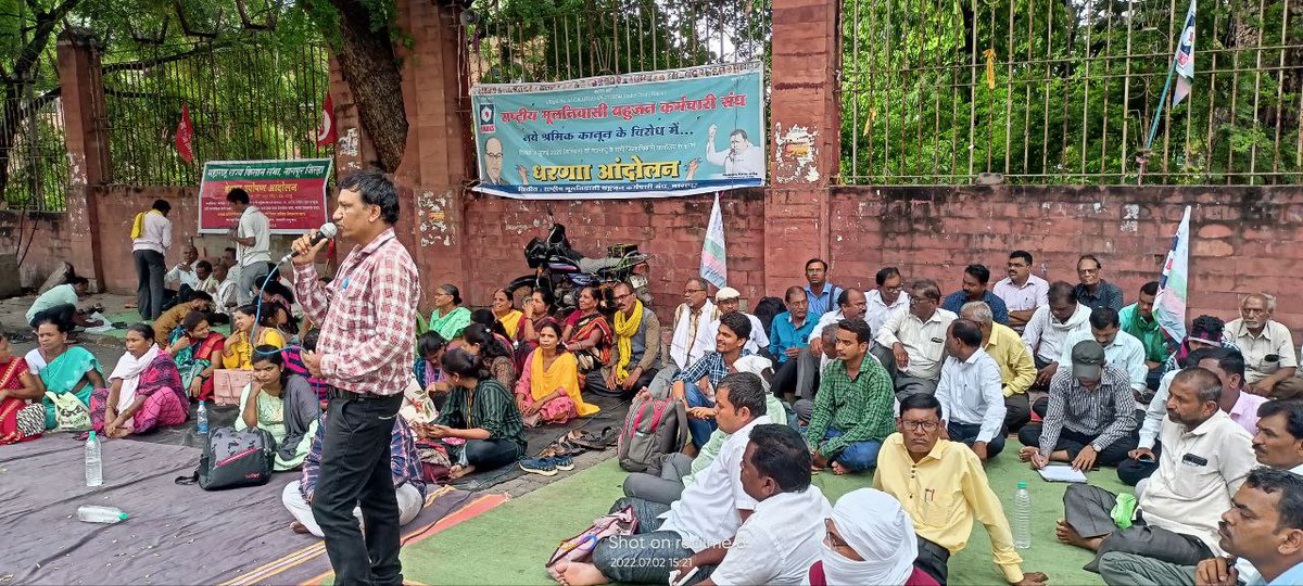 जहाँ ३०० से कम कामगार काम करेंगे वहाँ प्रबंधक / कंपनी मालीक कभी भी सरकार को बिना बताए कामगारों की छटनी कर सकता है।
#BanNewLabourLaws
<a href="/PMOIndia/">PMO India</a>
<a href="/CMOMaharashtra/">CMO Maharashtra</a>
<a href="/LabourMinistry/">Ministry of Labour & Employment, GoI</a>
<a href="/ilo/">International Labour Organization</a>
<a href="/mieknathshinde/">Eknath Shinde - एकनाथ शिंदे</a>
<a href="/Dev_Fadnavis/">Devendra Fadnavis</a>