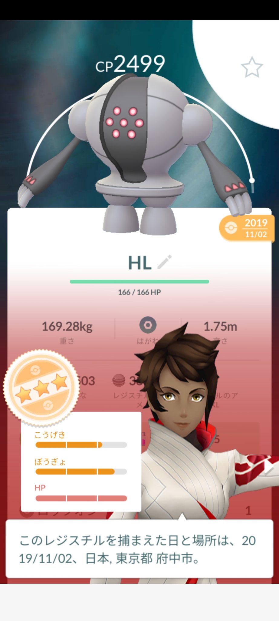雪おとこ ポケモンgo Goバトルリーグ 7 2 土 15戦10勝5敗 4 1 2 3 4 1 昨日のフレ戦が効いたのか 今日は勝てました ２戦ほどプレミで負けたのが悔しい ファイアローの暴発が辛い レジスチルが厳選していない個体ですがメチャクチャ強くて感動しま