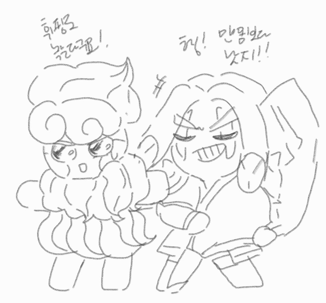 셰령님 (@syeryeong) on Twitter photo 