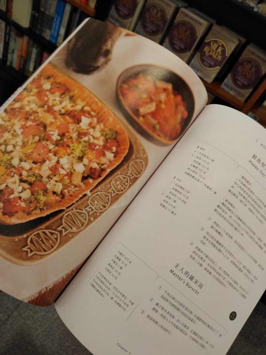 Kinocbth's tweet image. 狗狗的餐桌日常 DAILY FOOD FOR DOGS
ตำราอาหารและขนมสำหรับน้องหมา สะอาด อร่อย สุขภาพดีตามหลักโภชนาการ เวอร์ชั่นภาษาจีนตัวเต็ม ที่สาขาพารากอนเลยค่ะ
ISBN：9789860769258
Price 701 THB
#CookingForDogs #อาหารสุนัข #อาหารน้องหมา