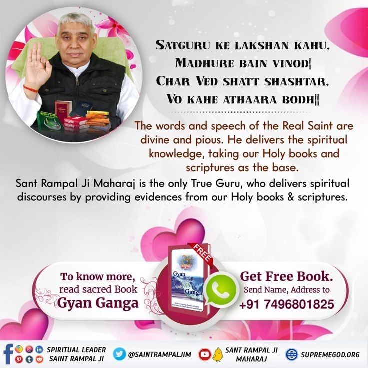 tushar_das_mp's tweet photo. #GodMorningSaturday
Param Sant Rampal Ji Maharaj is telling the human society the way to live on the basis of true spiritual knowledge certified by all the scriptures.
@SaintRampalJiM
Visit Saint Rampal Ji Maharaj YouTube Channel
#SaturdayMotivation #GodNightSaturday https://t.co/MOtNIPefbF