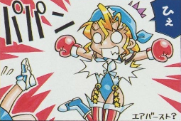 @PsychoProgeny — punch to his windpipe before she uncurls back onto her two overly excited feet, her face redder than the stripes on the American flag! 

❝D-Don't get any ideas! That isn't part of my squad's routine, emo boy!❞

—;✦ #METROMAYHEM!