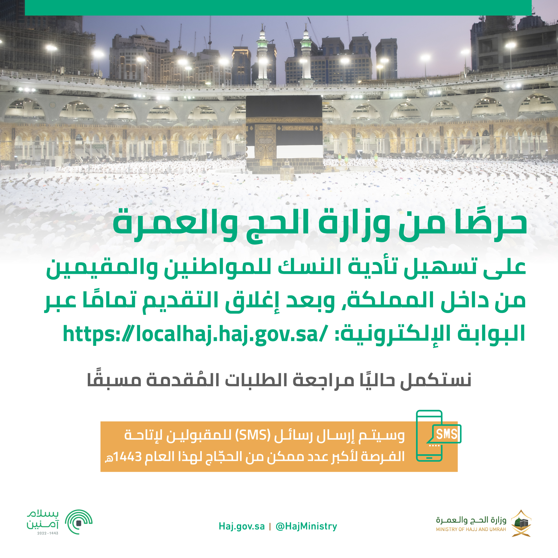 الصورة