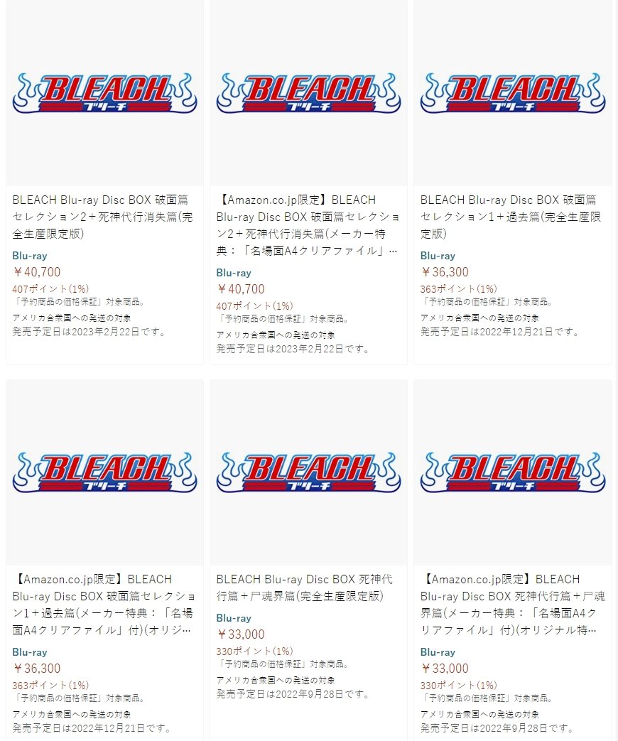 人気を誇る BLEACH 2 死神代行篇 2 4050円 漫画 2fold.com.ar