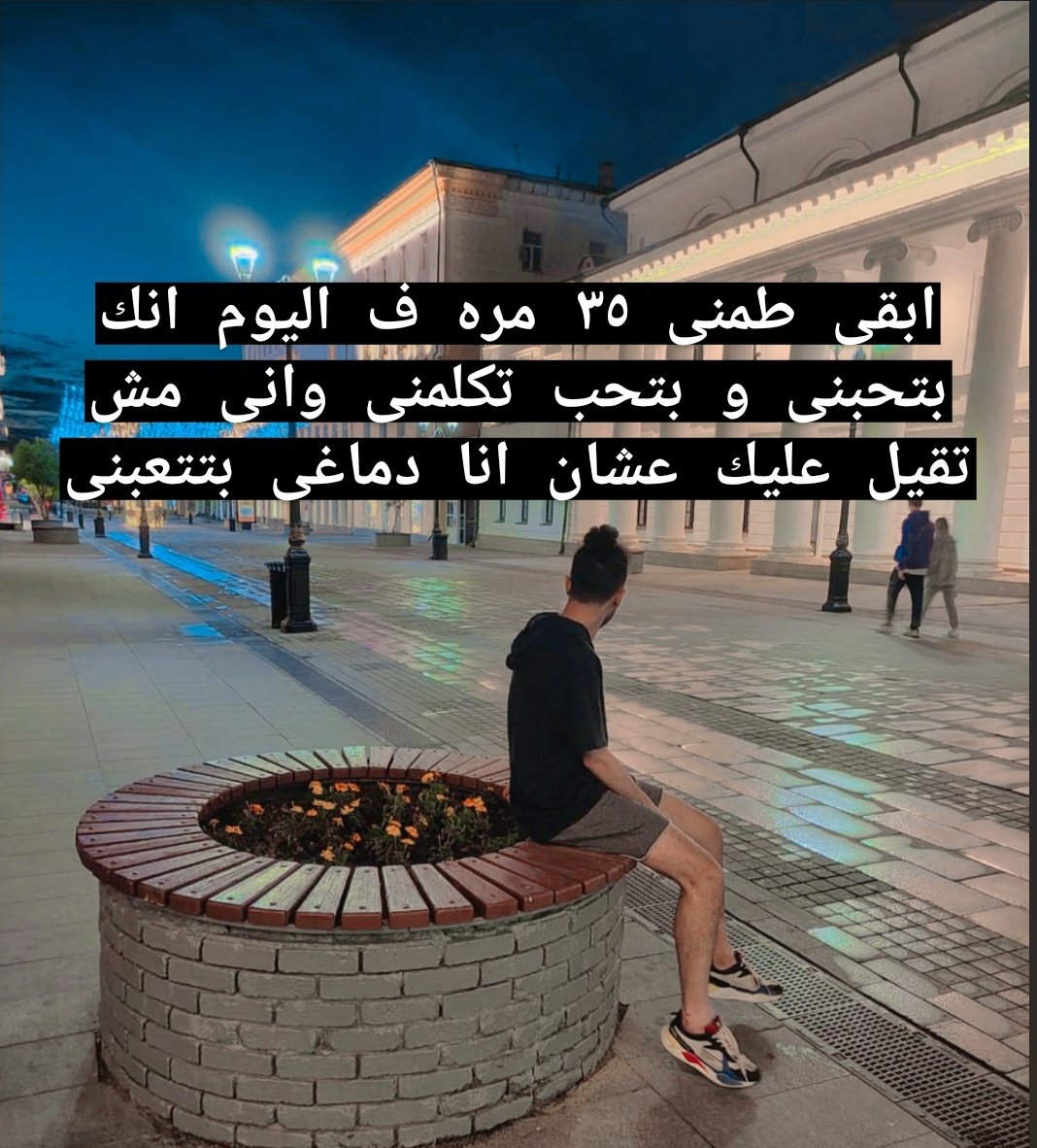 Basim465470911's tweet photo. https://t.co/d0T2FPFk9g