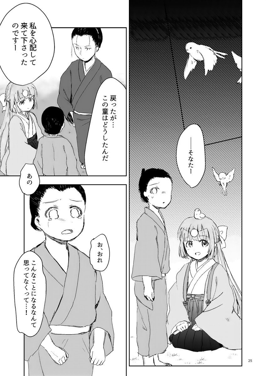 (13/17) 