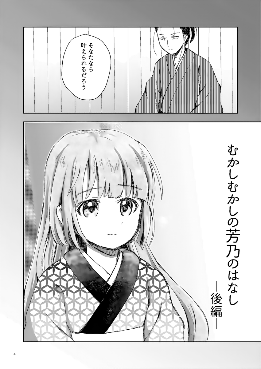 (8/17) 