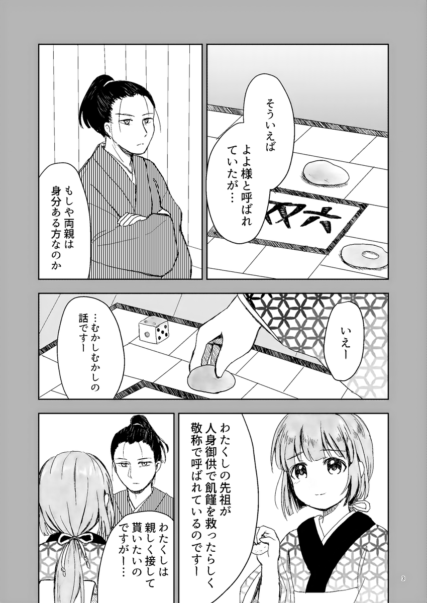 (8/17) 