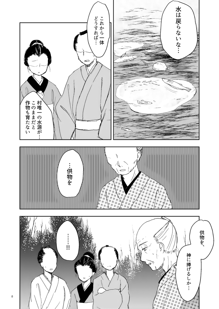(9/17) 