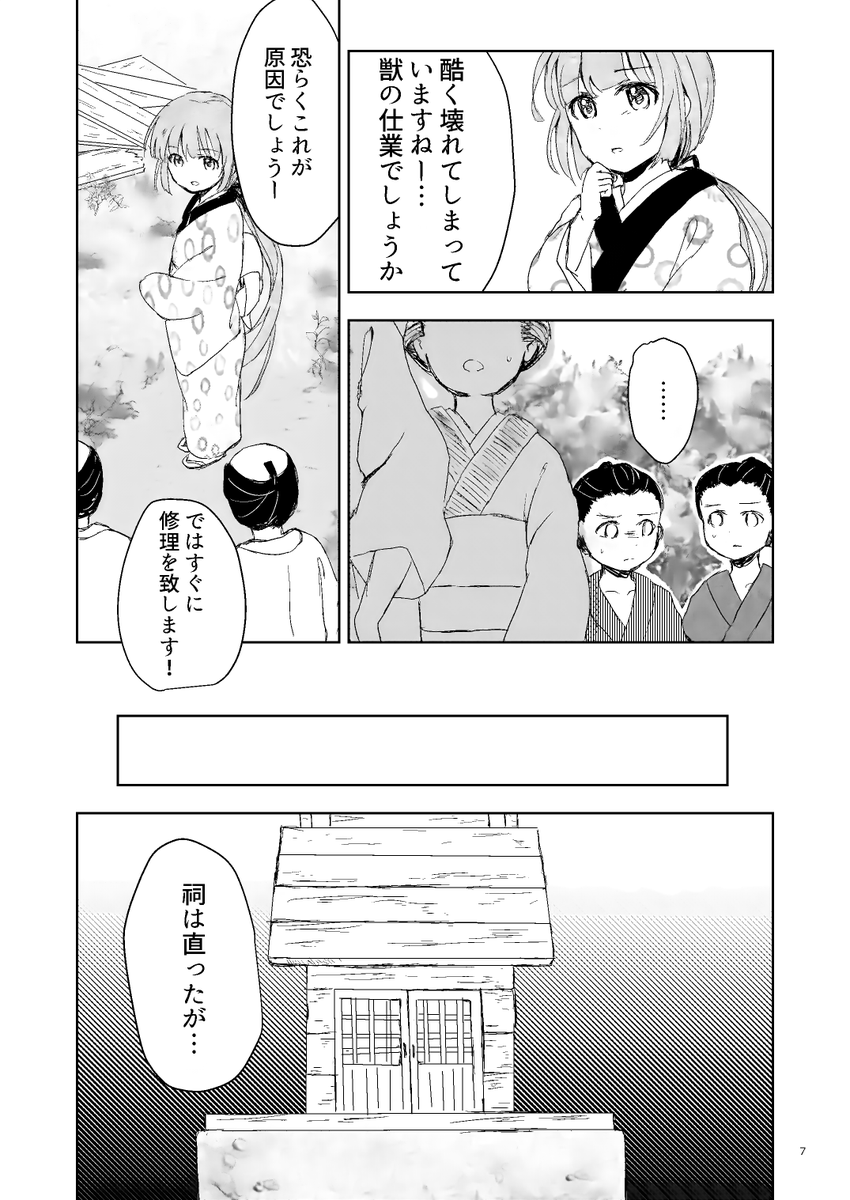 (9/17) 