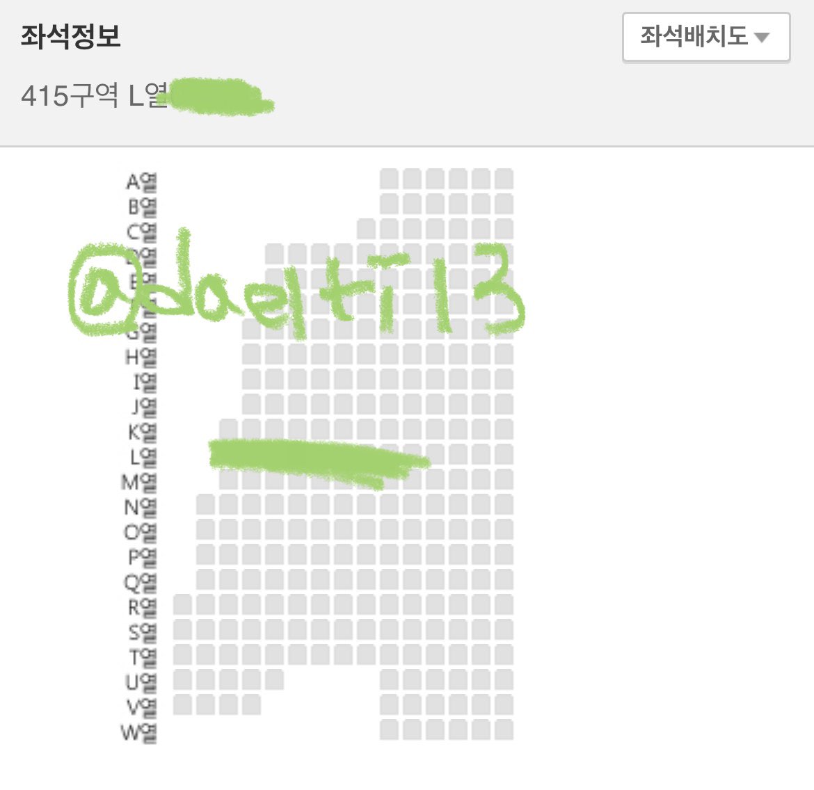 daelti13's tweet photo. 엔시티드림 콘서트 4층 양도 합니다. 배송지 변경으로 양도 합니다.

장당 원가 +3

막콘 415구역 L열 한 자리
막콘 403구역 K열 한 자리

디엠 주세요~

#취켓팅 https://t.co/r9h53eJ7BE