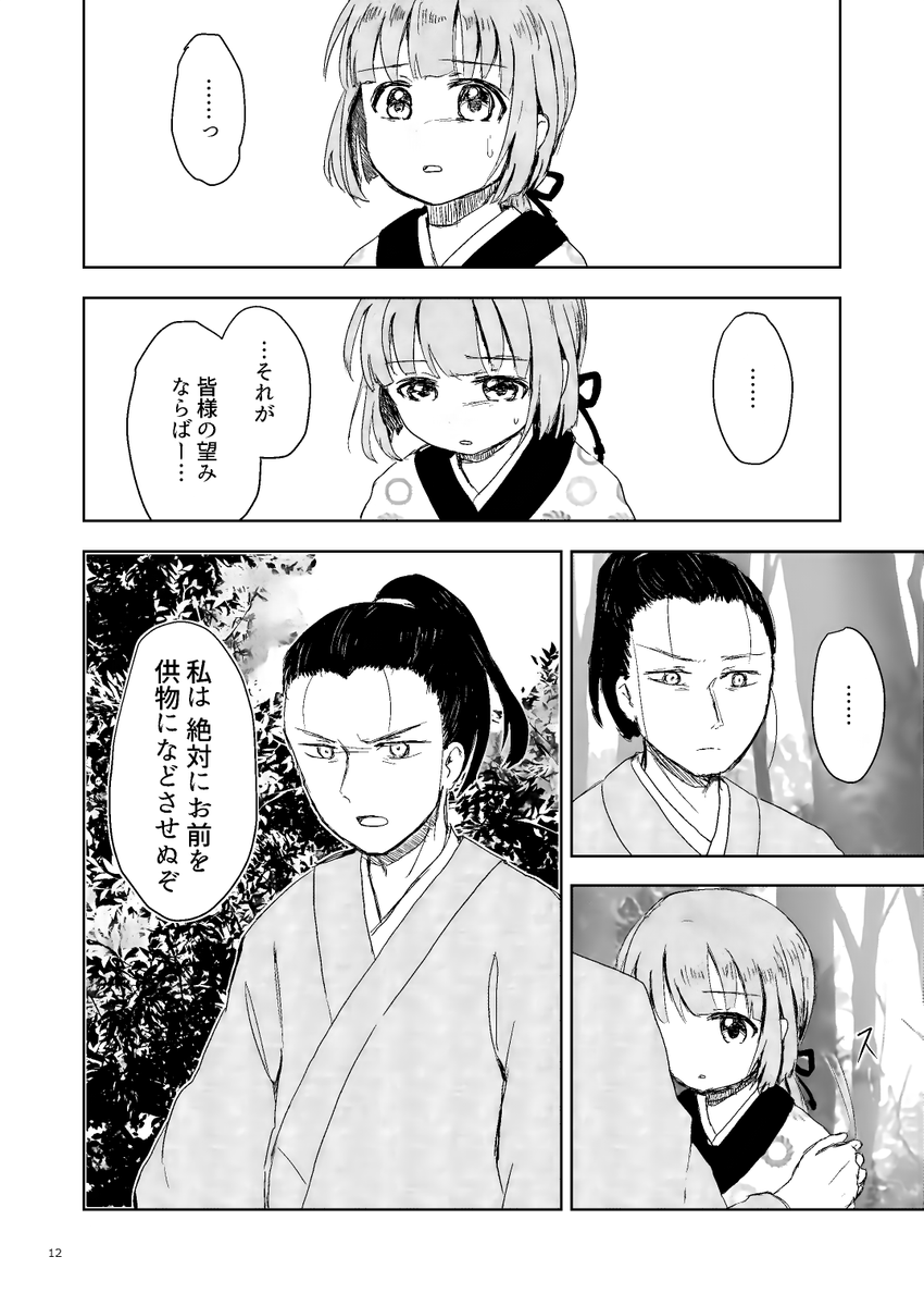 (10/17) 