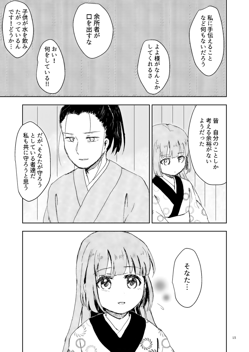 (11/17) 