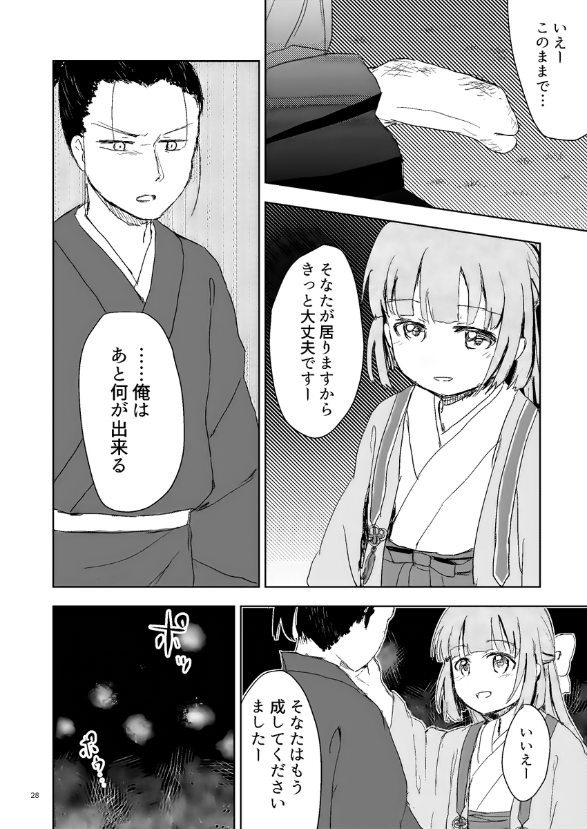 (14/17) 