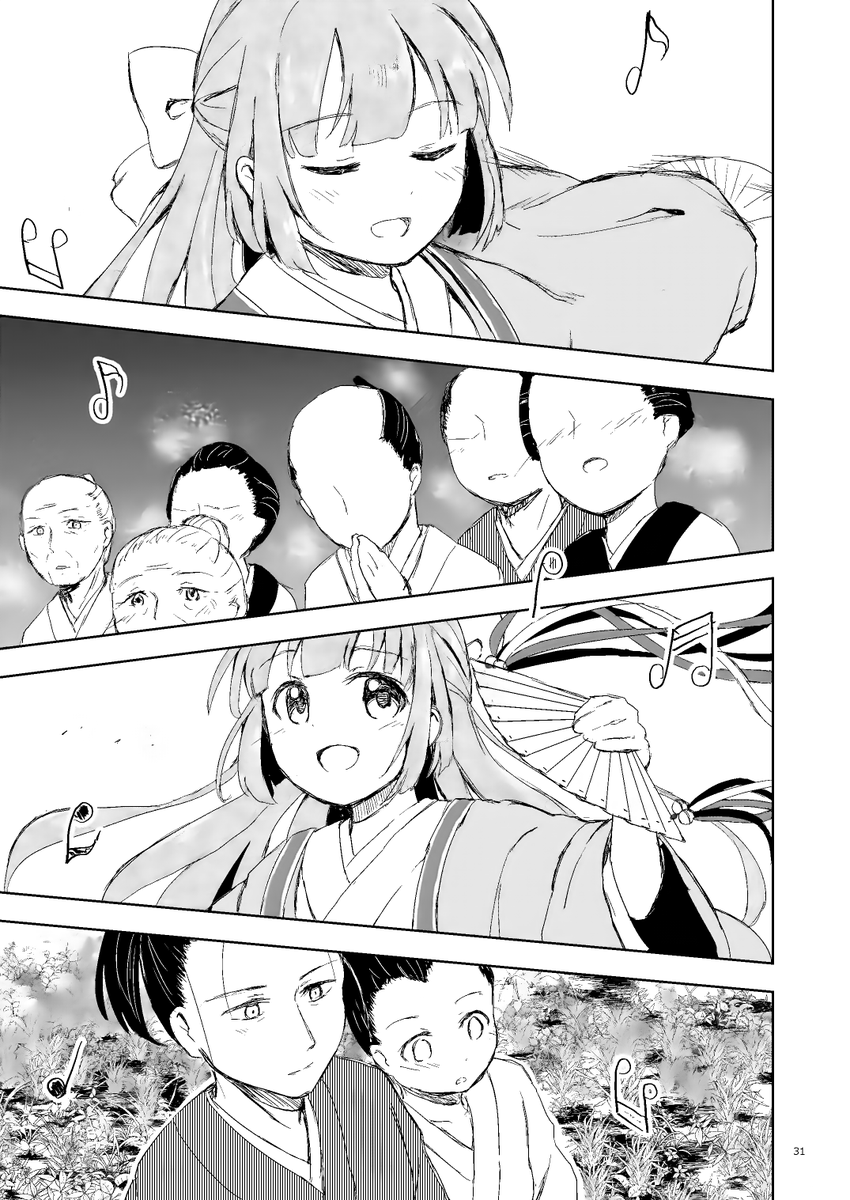 (15/17) 