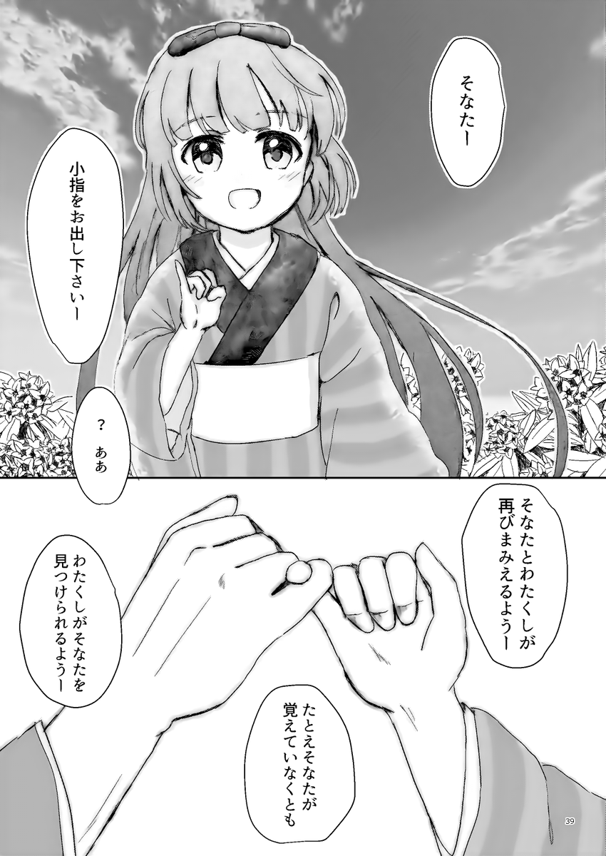 (17/17) 