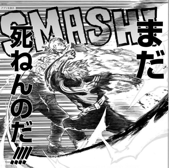 ルーシィに膝枕よしよしして貰うまではまだ死ねんのだァァァ!! 