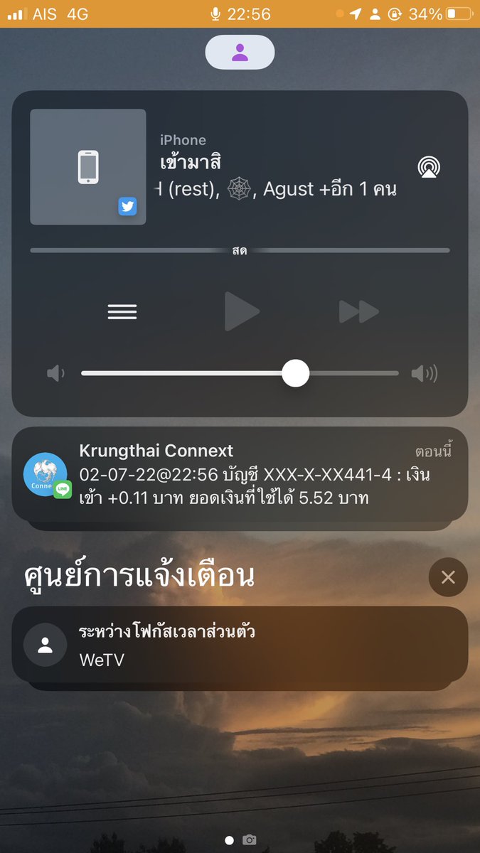 ใกล้ซื้อข้าวได้และ