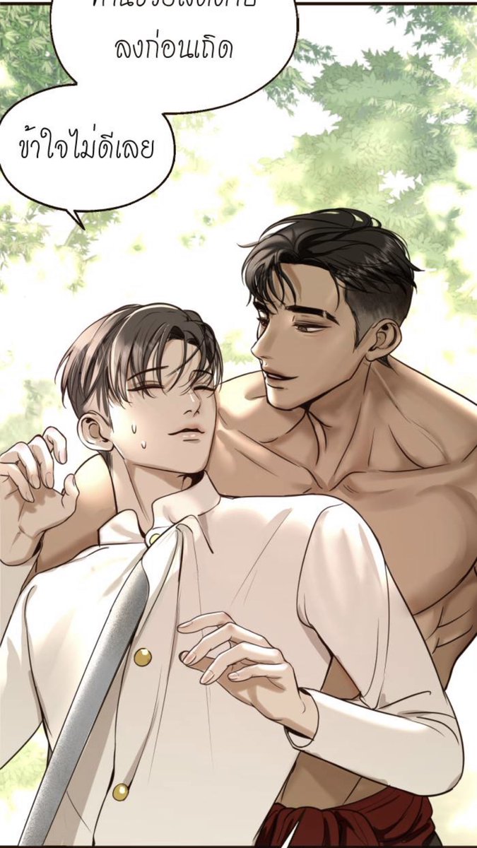 nos 🥬 บันทึกรักการอ่าน (ยุ่ง/ตอบช้ามาก🚨) tweet media