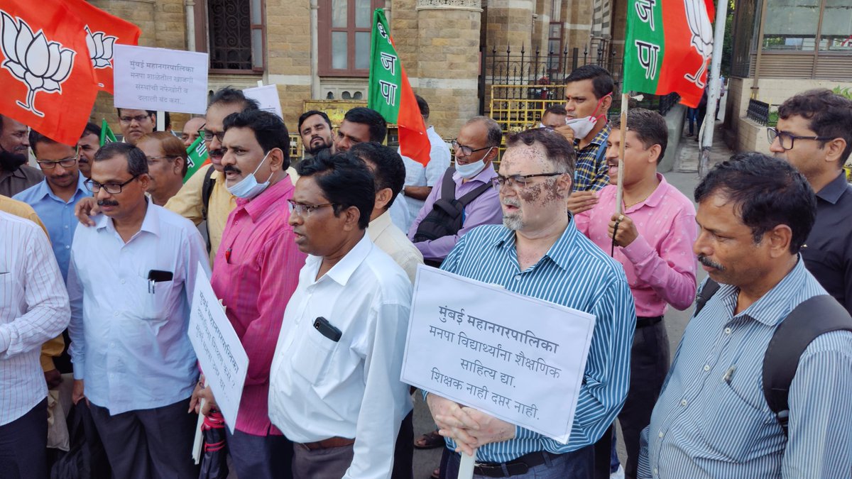 teamsparishad's tweet image. आशिषजी, आपण हा प्रश्न मार्गी लावाल यात शंकाच नाही.
#BMCschool