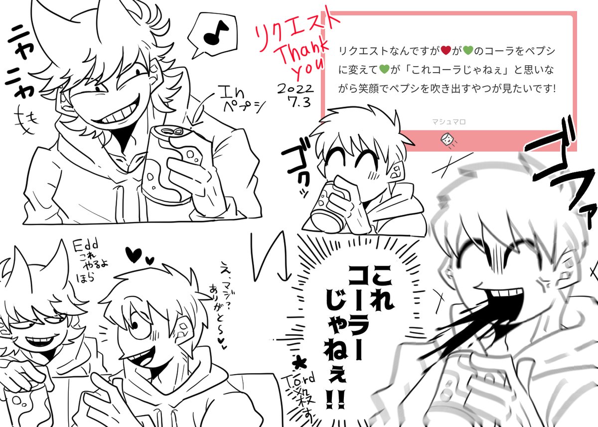❤🥤💚 リクエスト Thank you✨ | Akuma(停止中) さんのマンガ