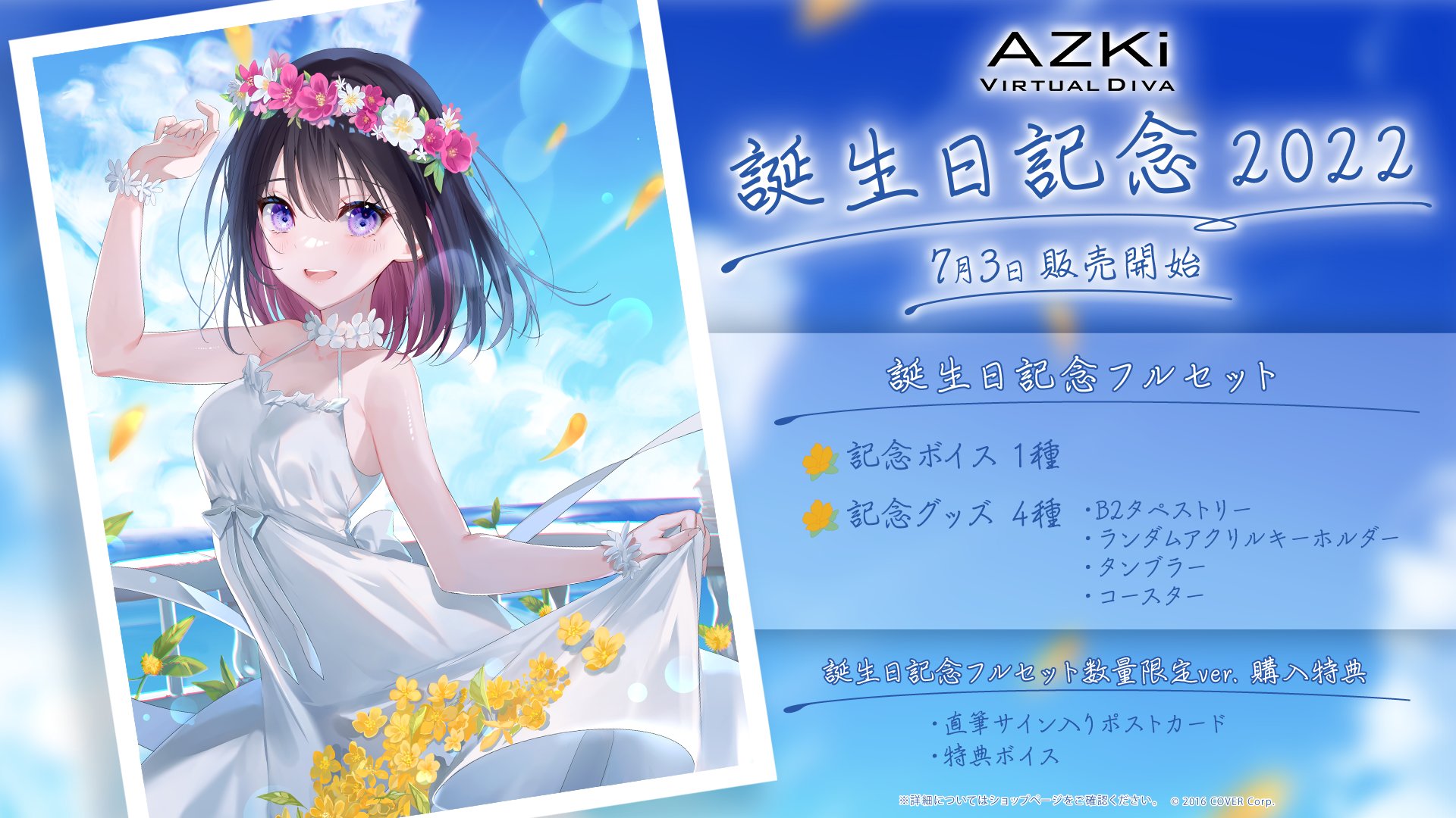 ホロライブ A○K耳舐めASMRボイス 直筆サイン入りポストカード