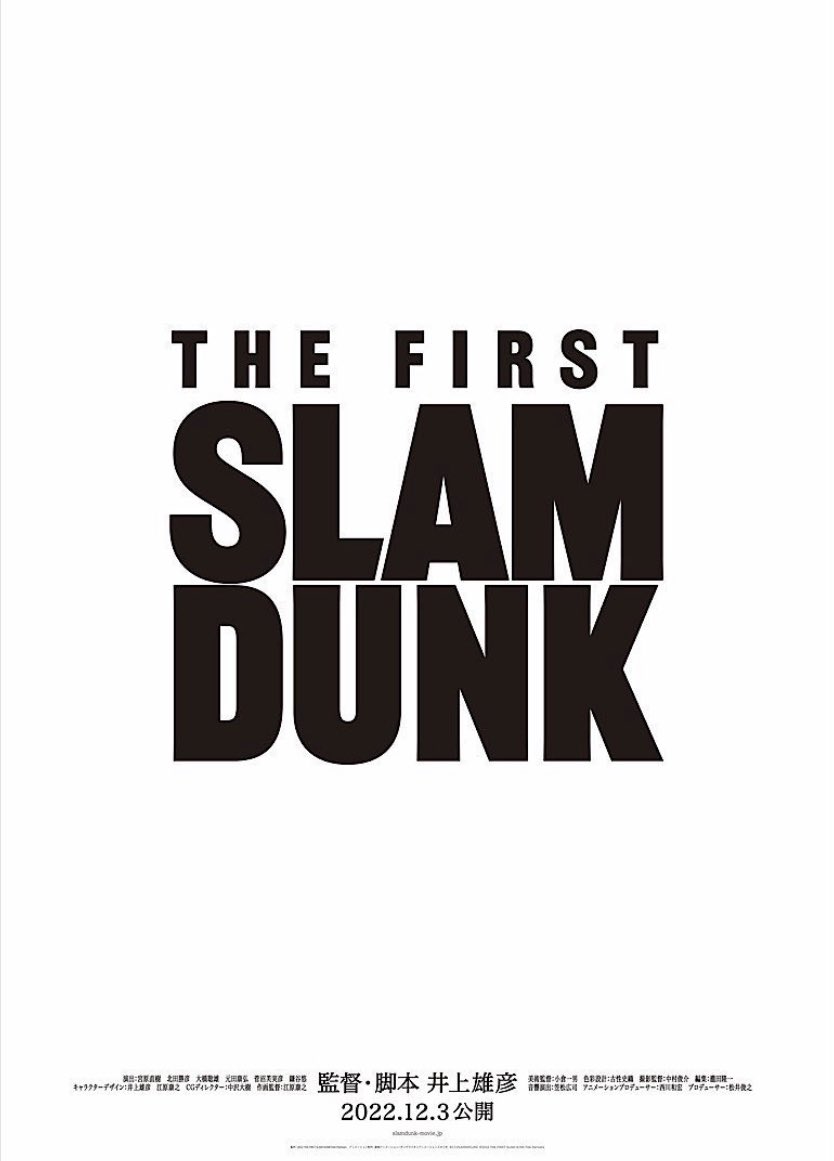TakehikoArt's tweet photo. SLAM DUNK THE FIRST Will be Released on 3 December 2022 https://t.co/LVMSB2Iv6v