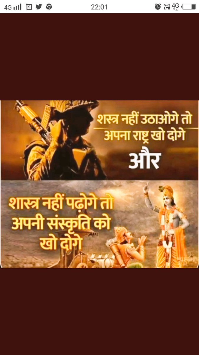 जय श्री राम हर हर महादेव🚩🚩🚩🚩🚩 🔱🔱🔱🔱