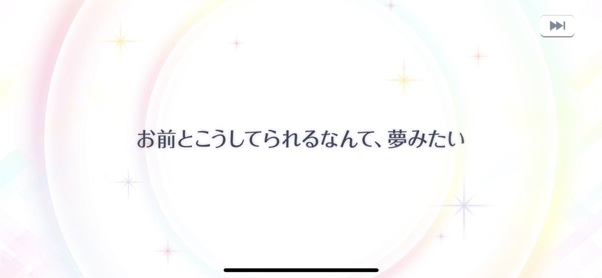 taro_k_s's tweet photo. 菅野夏樹くんハッピーバースデーでした
久しぶりにスタマイひらいた https://t.co/Aoaiz7RvN1