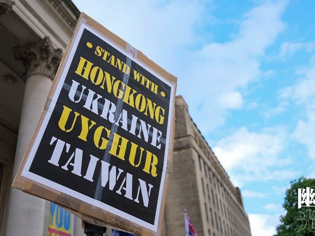 Several #July1 protests yesterday against 25 years of #CCP occupation of #HongKong: London, Sheffield, Newcastle, Washington DC, New York City. With all protests banned in #HK, the #HongKongDiaspora steps up.