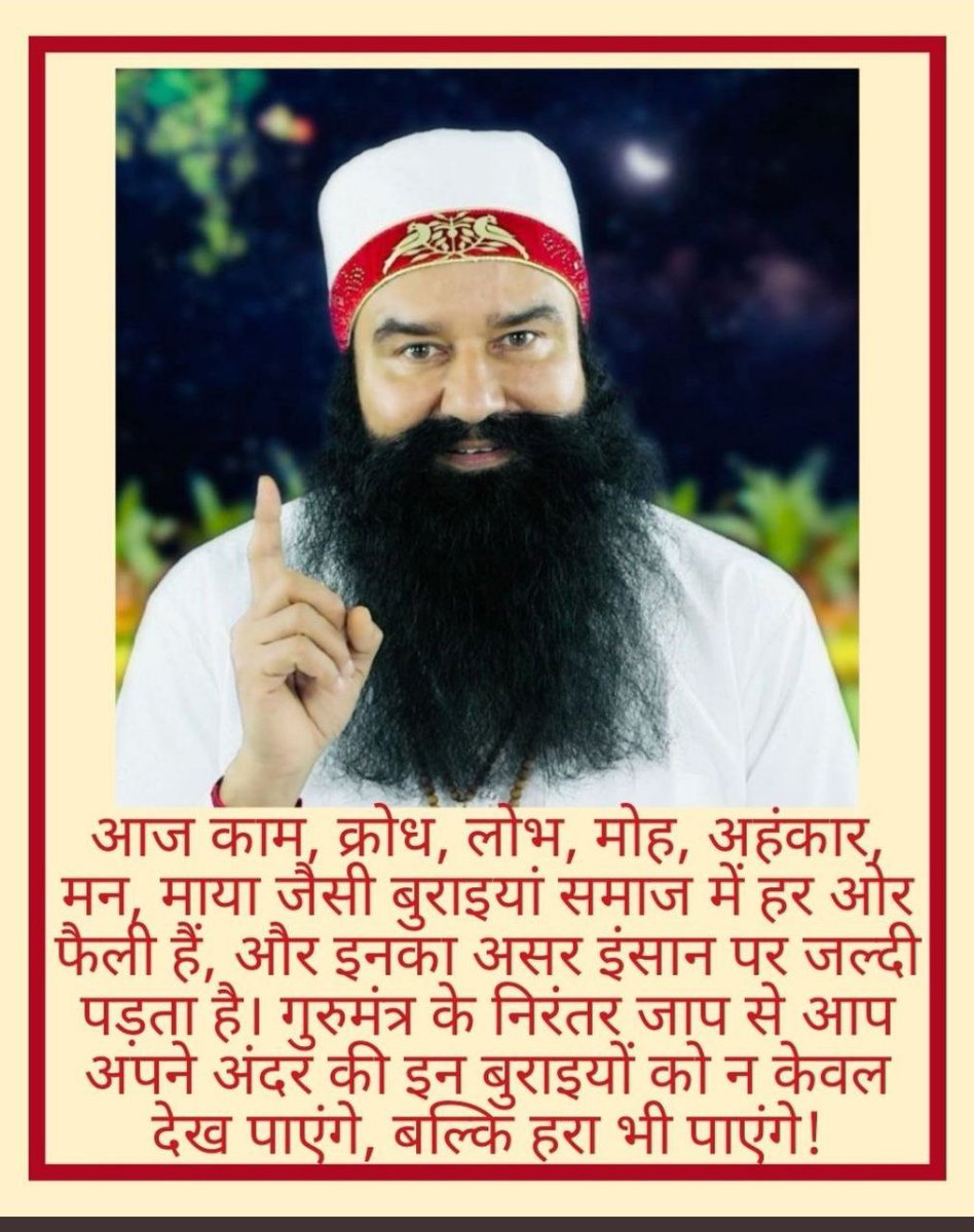 battan_ramesh's tweet photo. Saint Gurmeet Ram Rahim Ji explains that sometimes human beings get upset because of not understanding each other's words.
Meditation is the only strong support to safeguard with such a dire situation.
#KeepYourselfCalm https://t.co/gmuptk1RPb