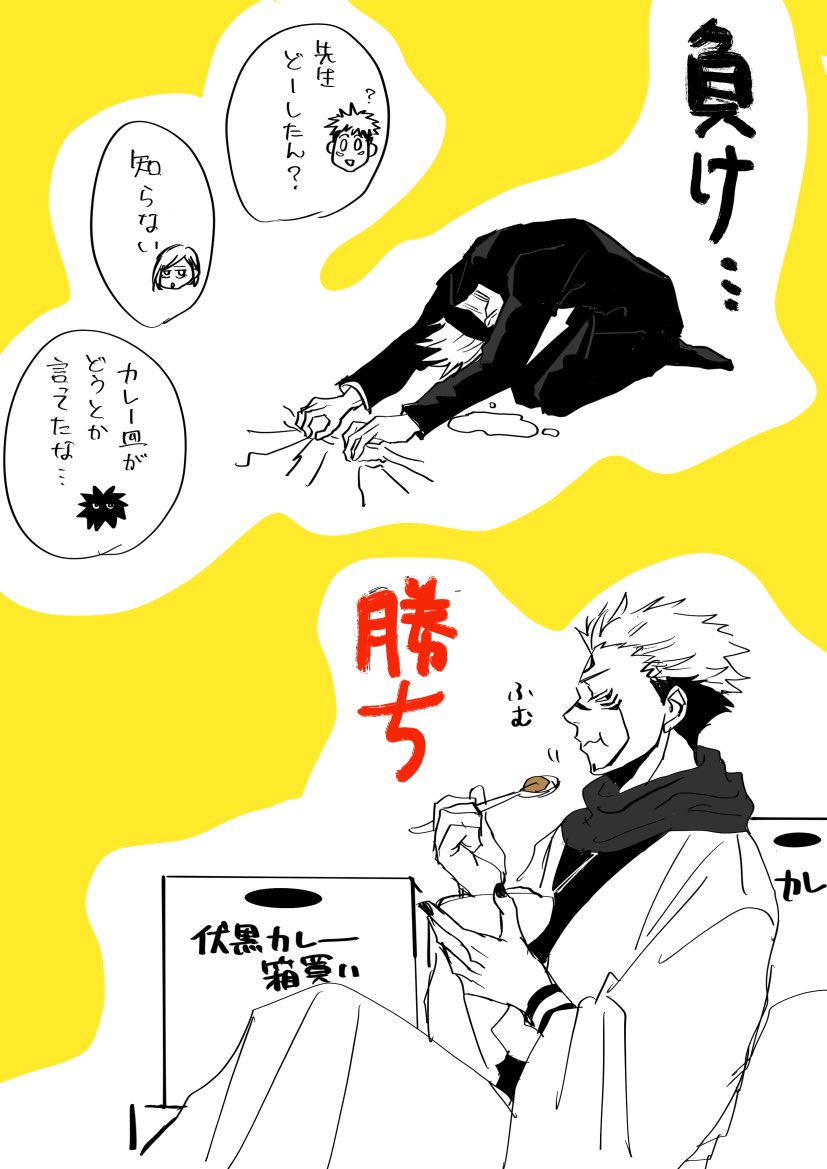 五伏と宿伏感がある 