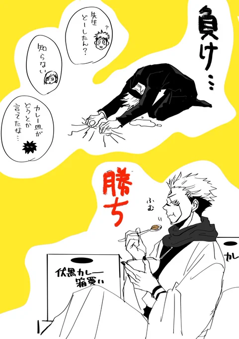五伏と宿伏感がある 