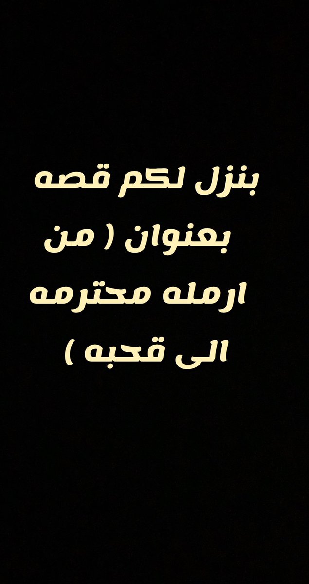 رتويت 💝