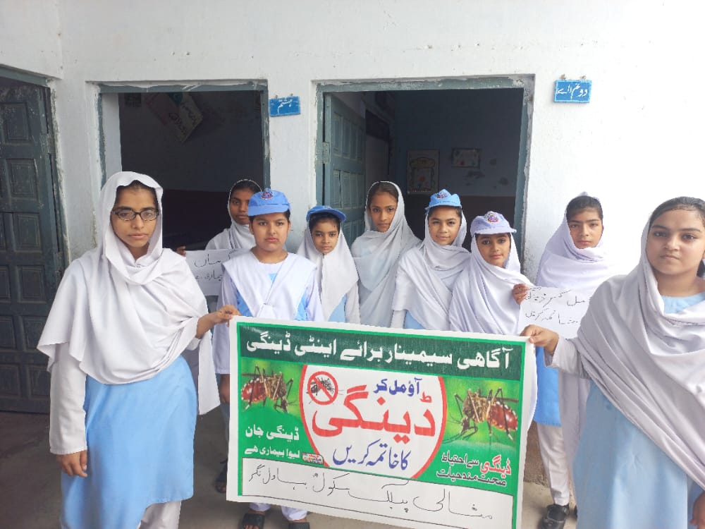 SyedSaj54128402's tweet photo. Misali Public School
Code no.688
Bahawalnagar
#pefantidengue https://t.co/8aBNR8CUoP