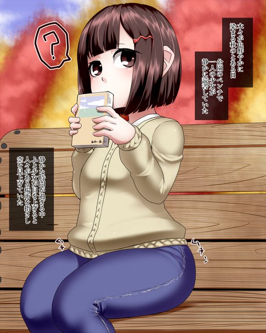 ファンティアに投稿しました!「読書家少女が突然ふたなりにされた挙句催眠洗脳でビッチ化して帰ってくるやつ」 https://t.co/wPYDGqnfa7 #Fantia #ファンティア 
メスガキではなくビッチになってしまった 