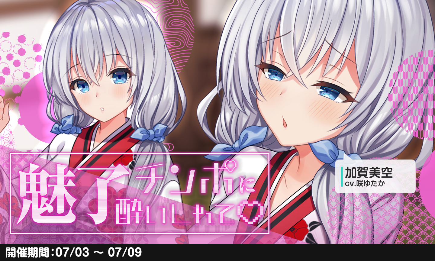 エロ あなざーひろいん 壁紙 