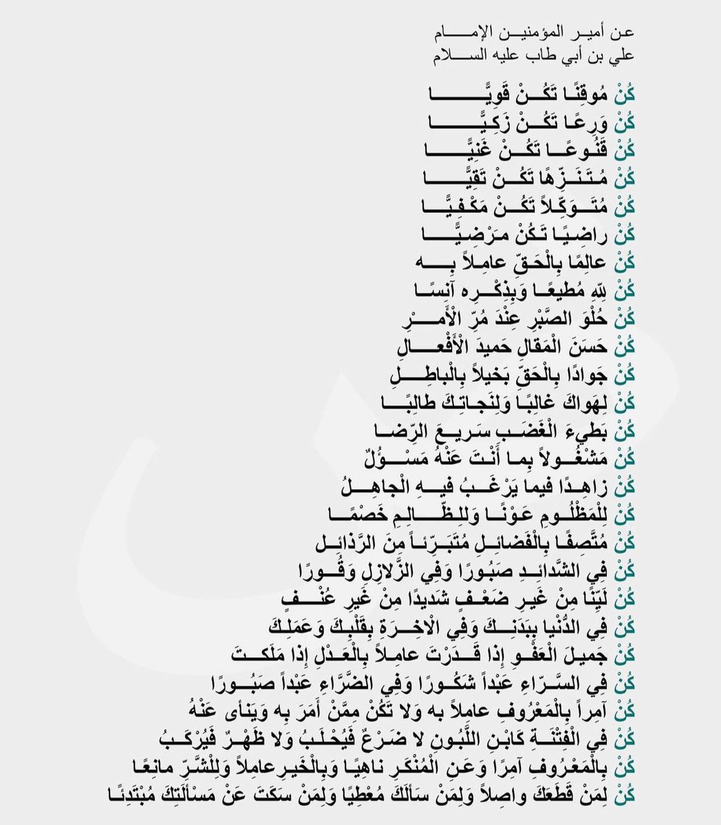 #كلمات ✨