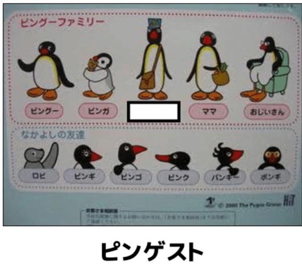 尾道市立美術館 ピングーとピンガが展覧会のオープンに駆けつけてくれました 本日13時30分から2fロビーに再登場 暑さのため会場を変更しています 尾道市立美術館 尾道 ピングー展 T Co Tl69bsq6to Twitter