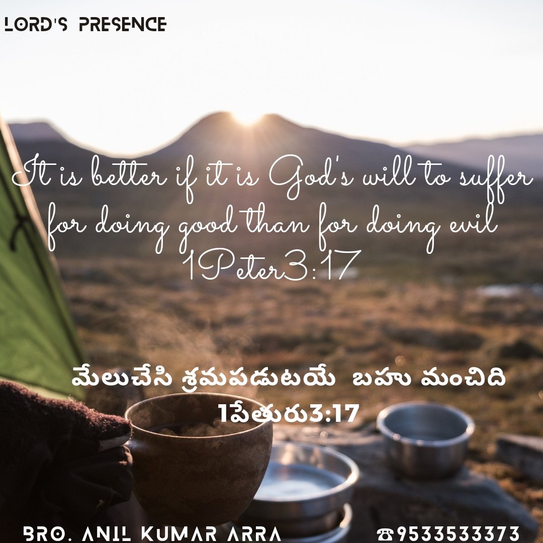 Journey Paul (@anilkumararra1) on Twitter photo 