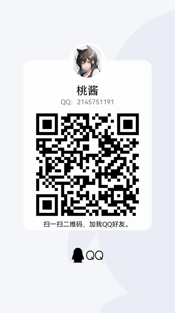 AWHNK9's tweet photo. 桃酱の手册

1.要礼貌对待人家♡不可以一上来就对桃酱做不礼貌的事！
2.目前只想文爱♡，视频语音什么的，如果方便的话可能会考虑～
3.希望每次和客人做完爱之后可以射屏哦～这样子感觉真的好刺激的♡

营业时间 22：00——1：00
收费标准 1h/60

#文爱 #文援 https://t.co/09eQvjGJGH