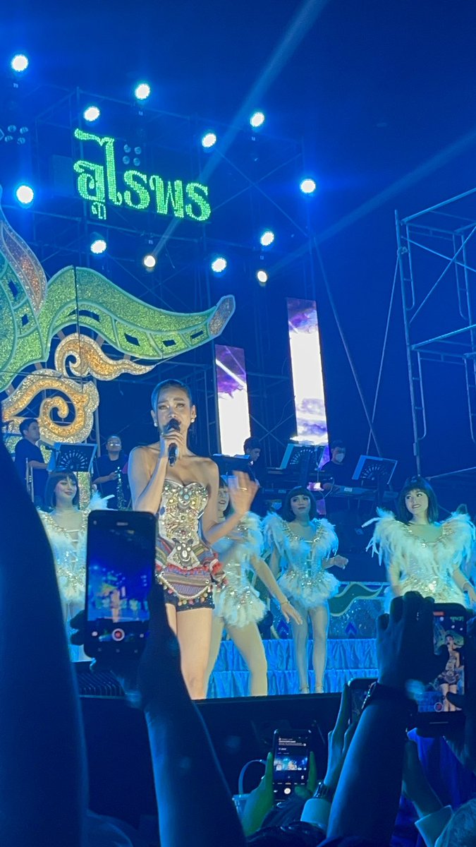 EwhFan's tweet photo. ใกล้กว่านี้ก็ต้องขึ้นเวทีแย้วว งือออ ชีวิตติ่ง Complete แบบ Complete เจอกันอีกทีงาน Concert เดี่ยวน๊าา ดีใจที่ได้เจอ ดีใจที่ได้ยินเสียงและรอยยิ้มหวานๆ 💗 ขอให้เสียงกลับมาเร็วๆนะคะ เดี๋ยวก็หายแล้ววว #GetWellSoonEngfa #EngfaWaraha #อิงฟ้ามหาชน #มิสแกรนด์xเสียงอิสานDay2 https://t.co/ELihOxgNUp