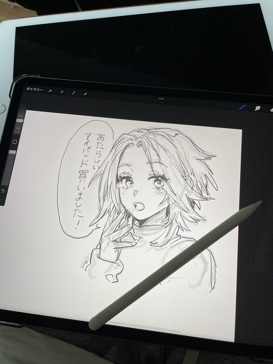 綺麗なiPad🙌 