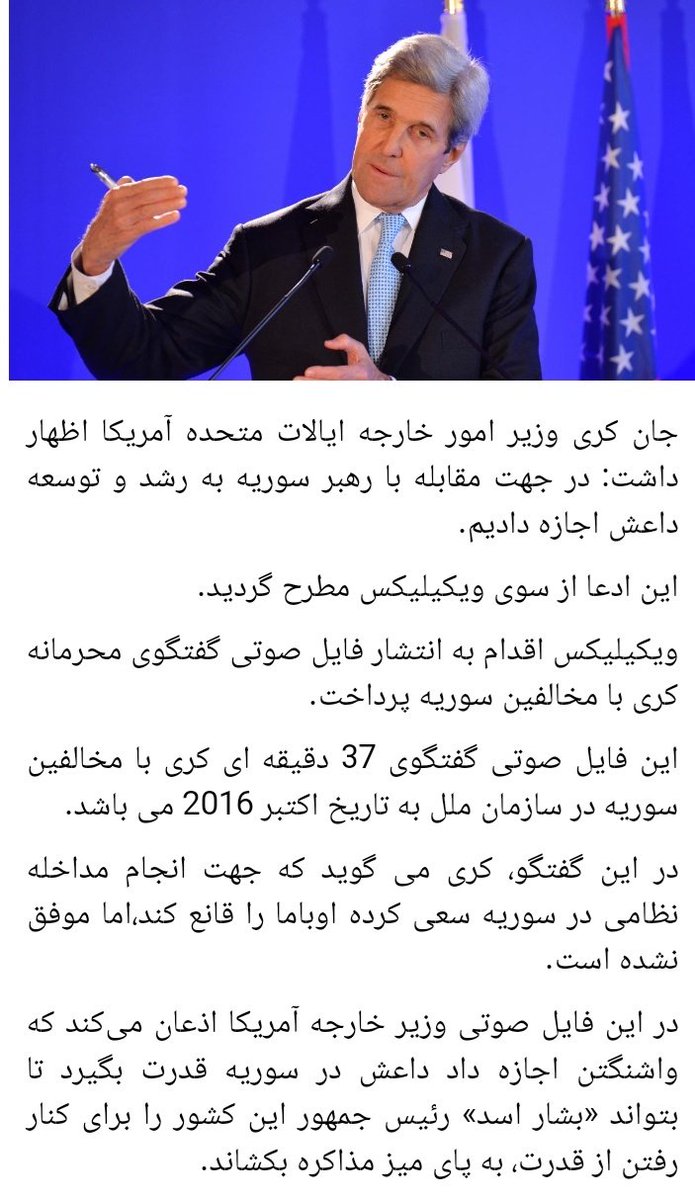 s_mghi's tweet photo. حرف از حقوق بشر میزنند در حالی که خودشان اولین نقض کننده آن هستند
آمریکا خود گسترش دهنده یکی از بزرگ ترین تروریست های منطقه است 
#حقوق_بشر_آمریکایی
#USAHumanRights https://t.co/Fc2h6YIlLX