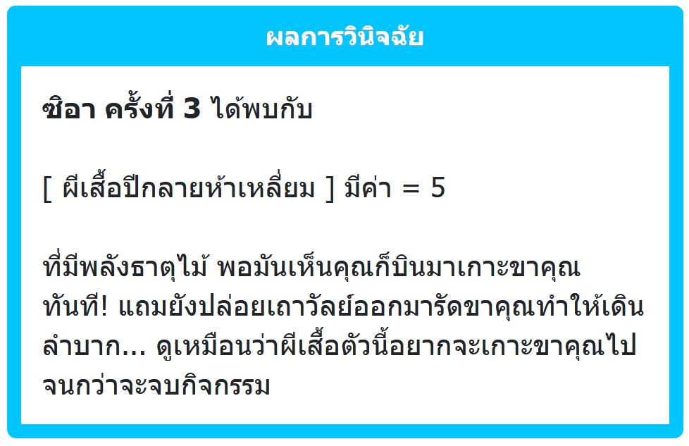SSM_CiarT's tweet photo. ในขณะที่เดินลึกเข้าไปก็รู้สึกได้ถึงเถาวัลย์น้อยที่เข้ามารัดขาตน ผีเสื้ออีกตัว ...

"ชอบฉันขนาดนั้นเลยเหรอ ♪"

ถึงจะพยายามหยิบหรือแงะมันออกมาก็ดูเหมือน���ะดื้อดึงเกาะอยู่อย่างนั้น ท้ายที่สุดจึงเลือกที่จะล้มเลิกความตั้งใจและเดินต่ออย่างอืดอาด https://t.co/Lhmr8V8hdL