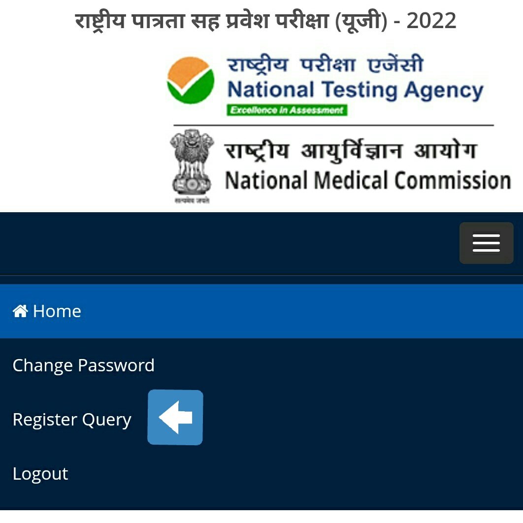 AnkitArvi4's tweet photo. May be this time they may realize that what is majority..

 everyone try to rigister our concerns in regester query

#CandleMarchForNEETUG
#JUSTICEforNEETUG 
@dpradhanbjp @DG_NTA 
@PMOIndia @HMOIndia https://t.co/9VzOKtPtwJ