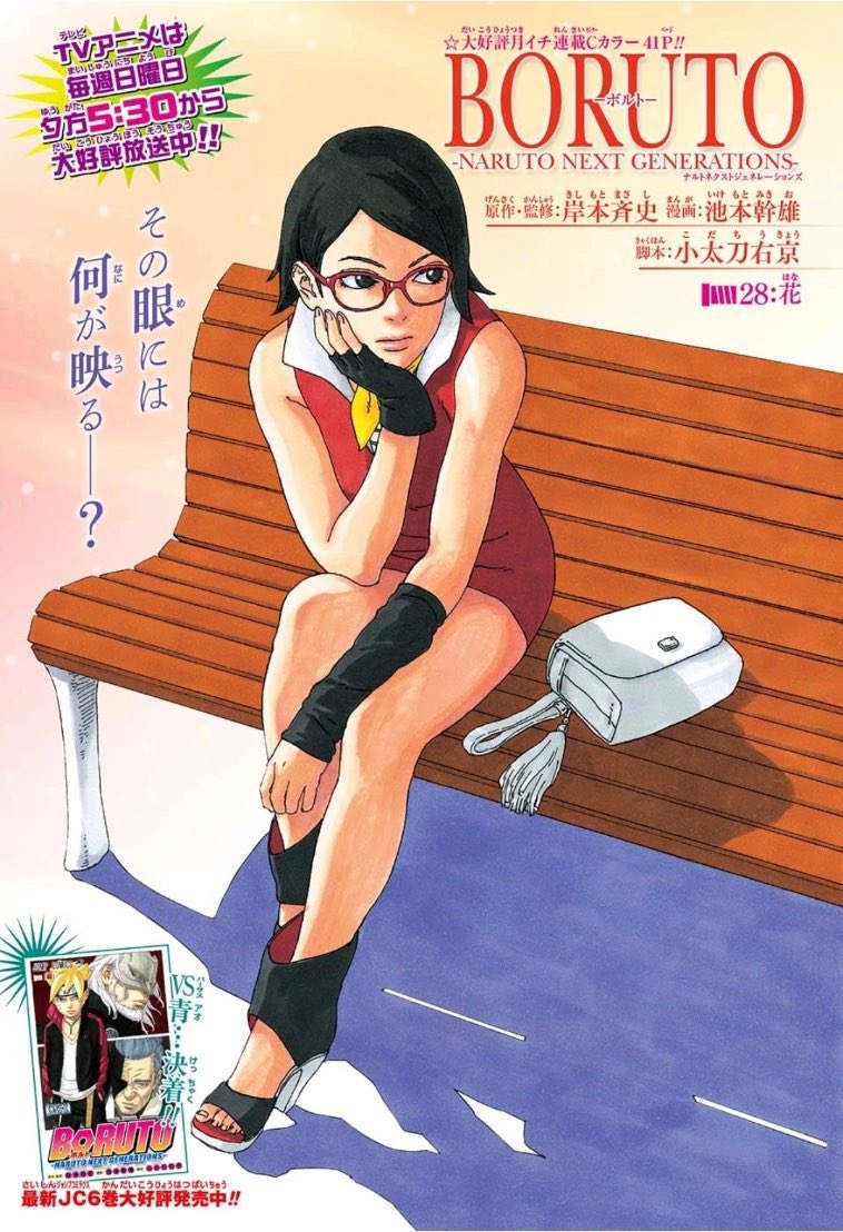DailySarada_'s tweet photo. Sarada on the cover of Boruto Chapter 28 https://t.co/ArnBwCyasT